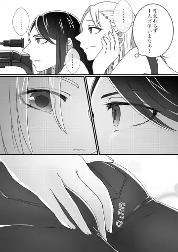 Graceful Dahlia Fhentai - Page 4