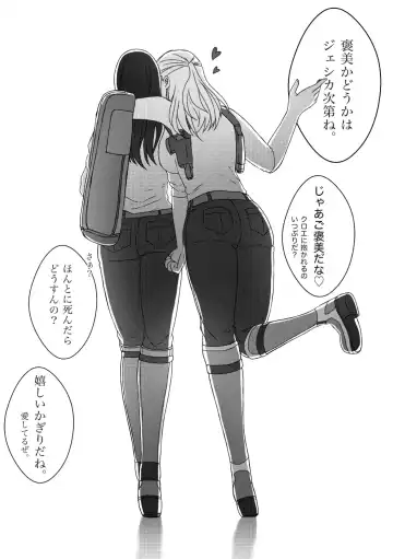 Graceful Dahlia Fhentai - Page 7