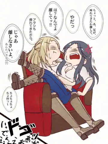 Graceful Dahlia Fhentai - Page 9