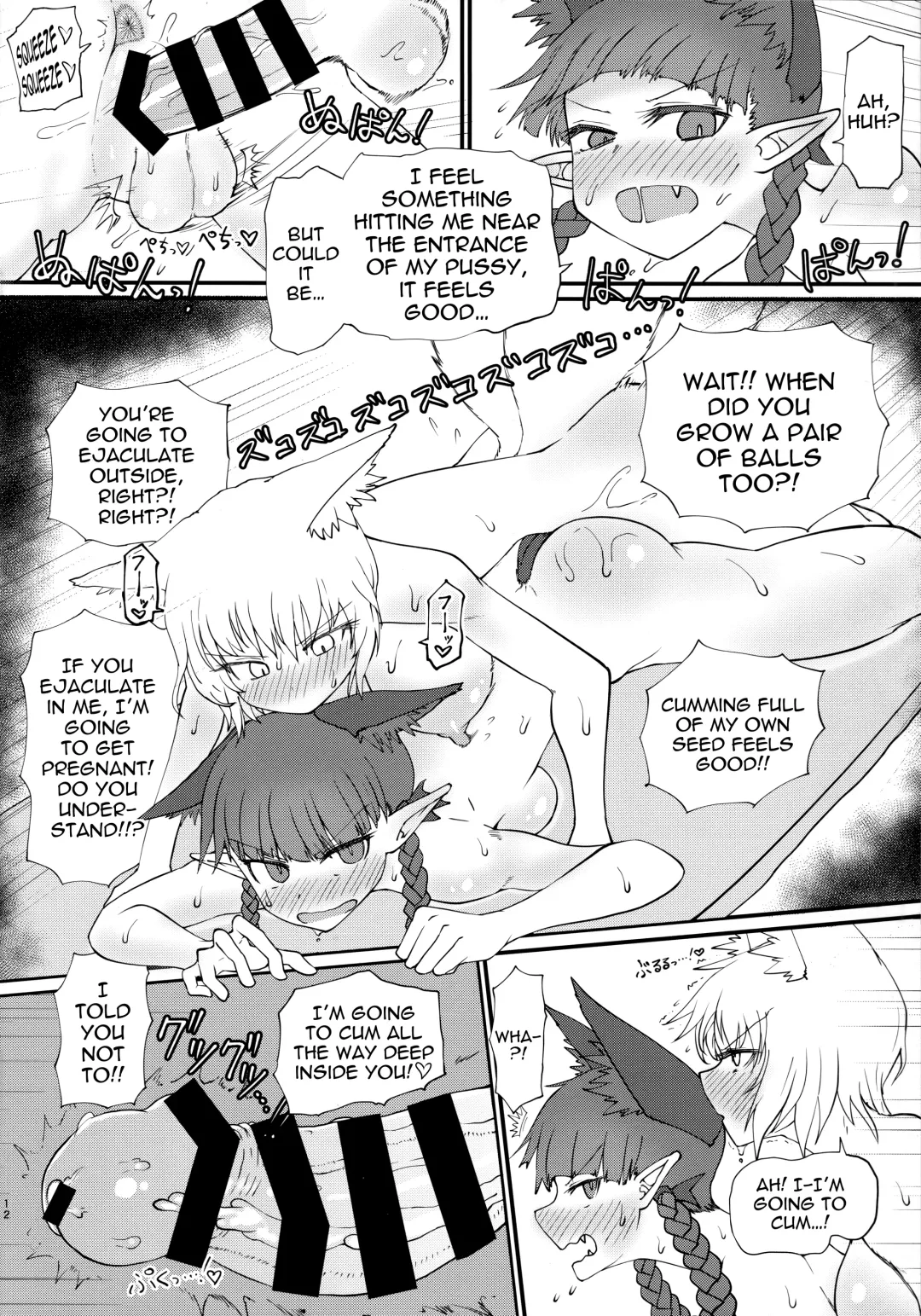 [Keta] Onsen Dosukebe Orin-chan! Fhentai - Page 13