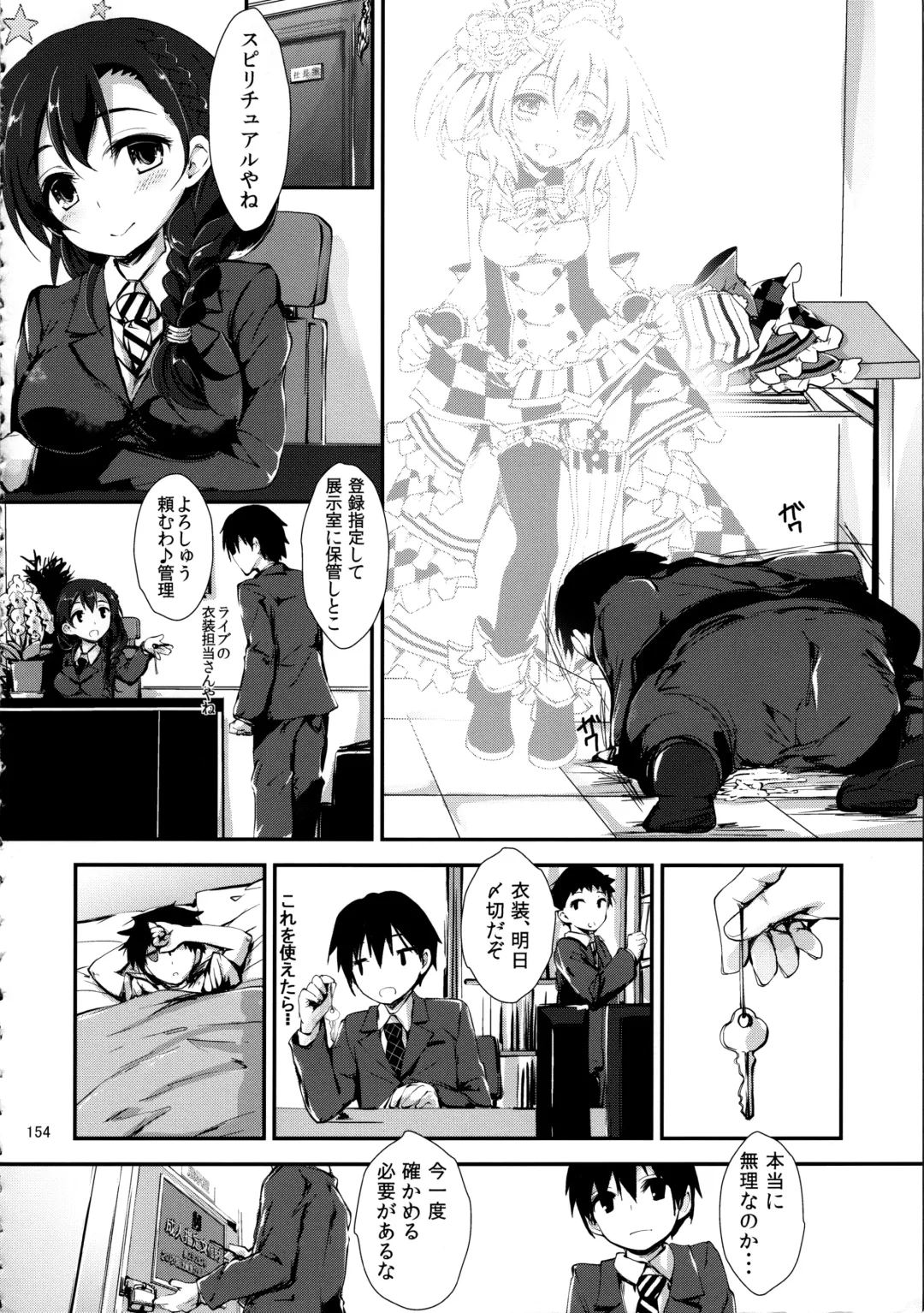 [Yagami Shuuichi] Elo Live! collection Vol. 2 Fhentai - Page 154