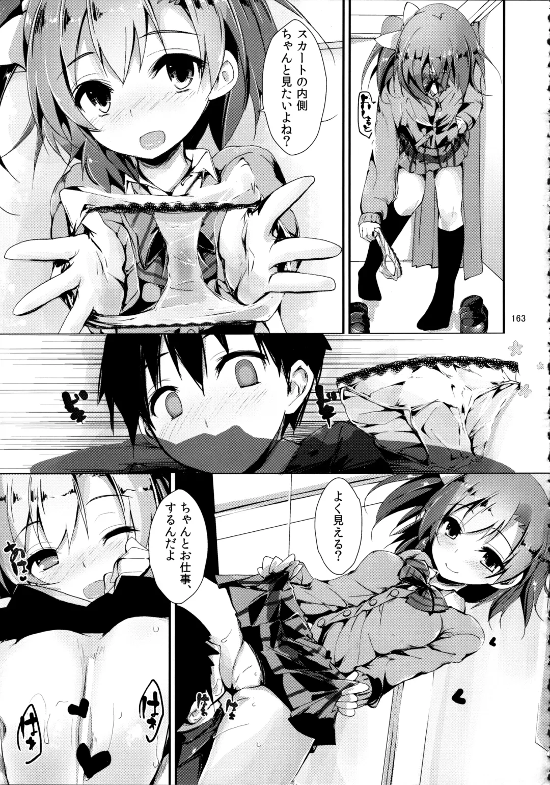 [Yagami Shuuichi] Elo Live! collection Vol. 2 Fhentai - Page 163