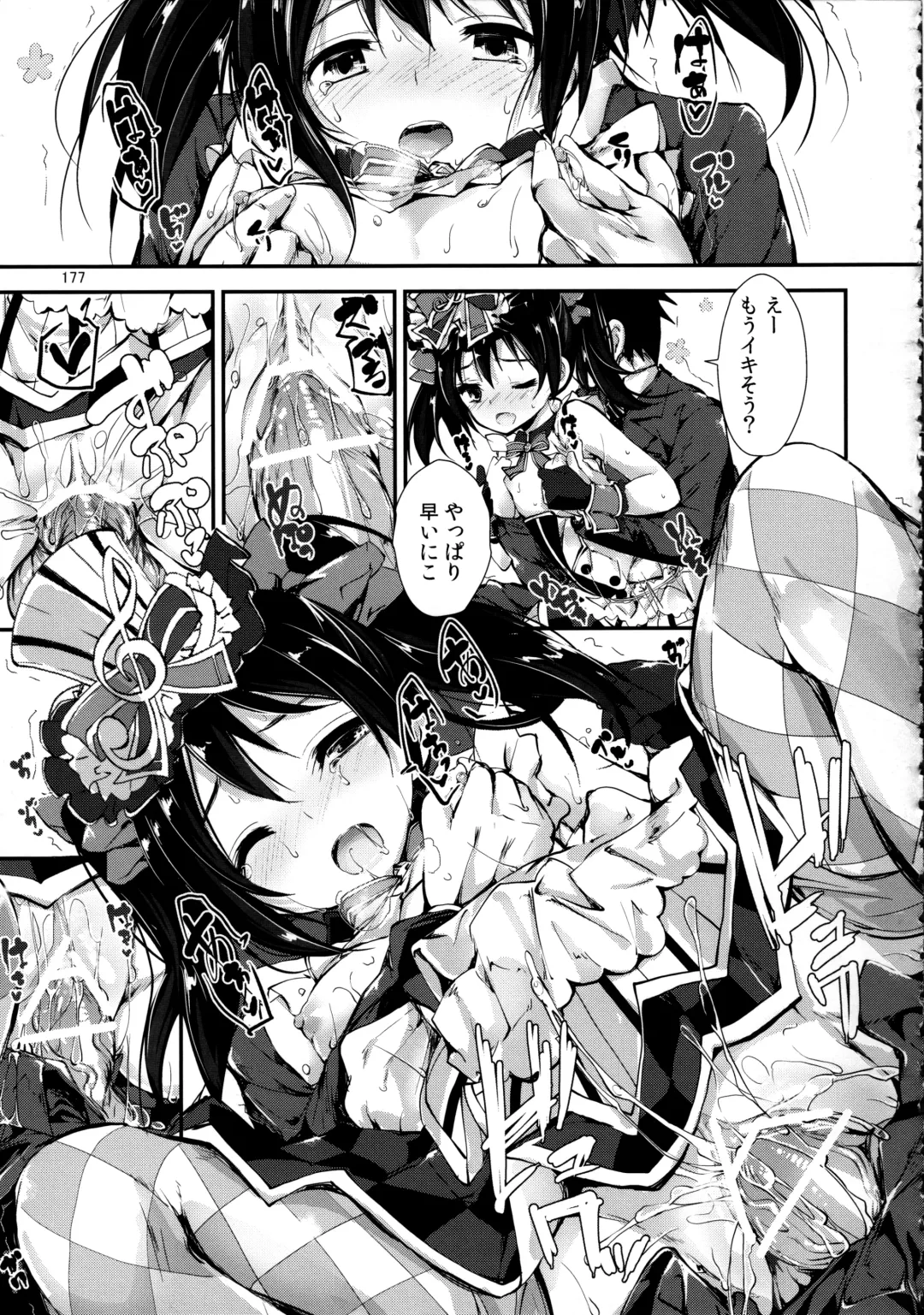 [Yagami Shuuichi] Elo Live! collection Vol. 2 Fhentai - Page 177