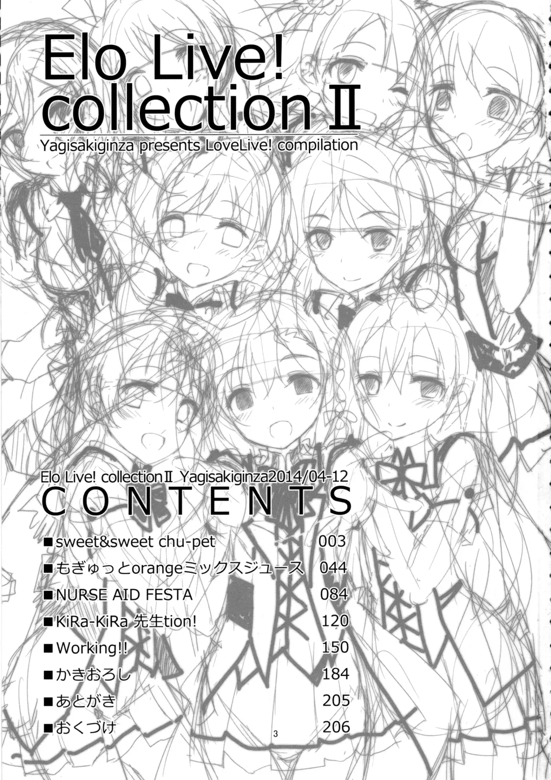 [Yagami Shuuichi] Elo Live! collection Vol. 2 Fhentai - Page 3