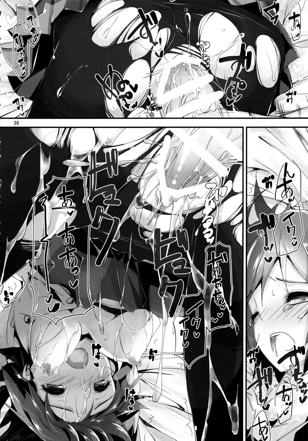 [Yagami Shuuichi] Elo Live! collection Vol. 2 Fhentai - Page 38