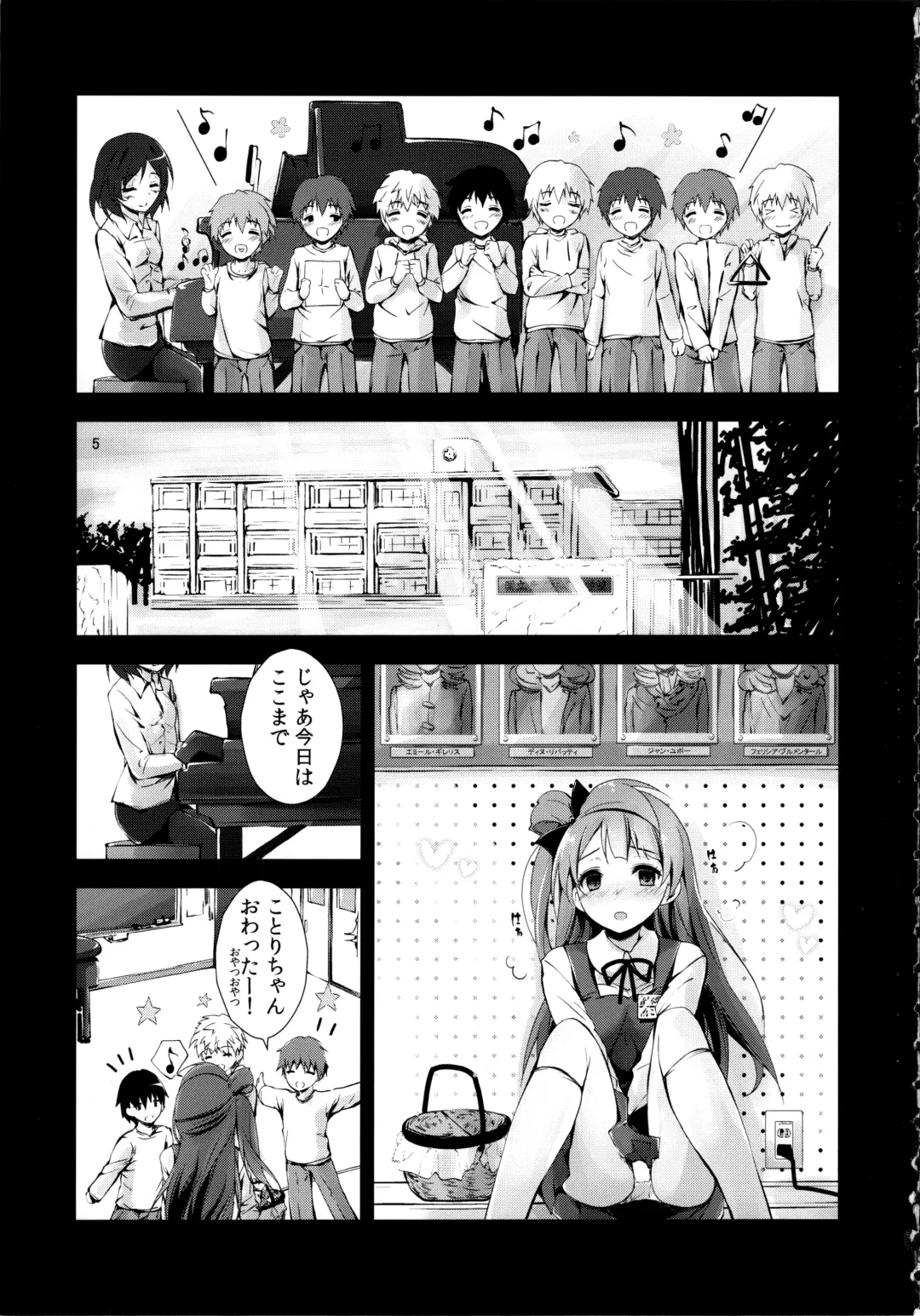 [Yagami Shuuichi] Elo Live! collection Vol. 2 Fhentai - Page 5