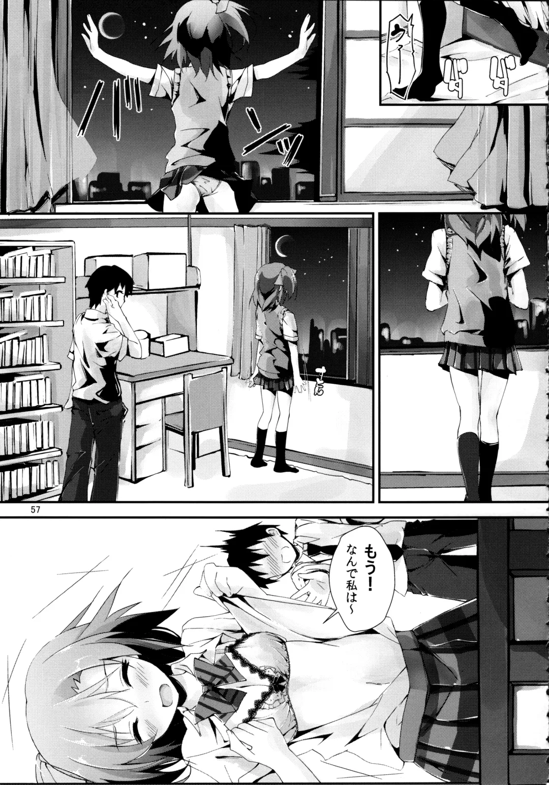 [Yagami Shuuichi] Elo Live! collection Vol. 2 Fhentai - Page 57
