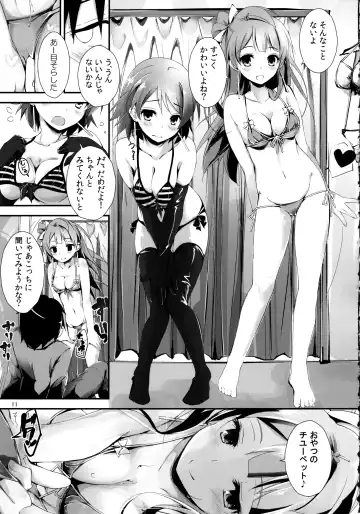 [Yagami Shuuichi] Elo Live! collection Vol. 2 Fhentai - Page 11