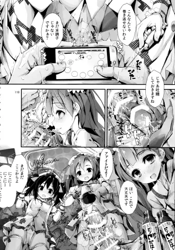 [Yagami Shuuichi] Elo Live! collection Vol. 2 Fhentai - Page 118