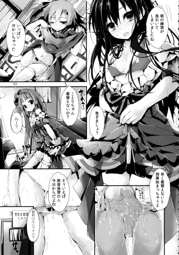 [Yagami Shuuichi] Elo Live! collection Vol. 2 Fhentai - Page 121