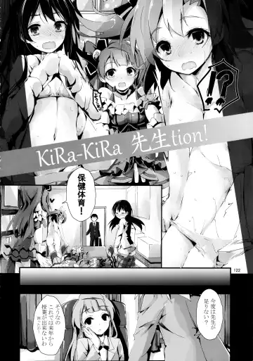 [Yagami Shuuichi] Elo Live! collection Vol. 2 Fhentai - Page 122