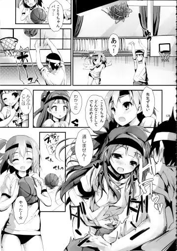 [Yagami Shuuichi] Elo Live! collection Vol. 2 Fhentai - Page 129