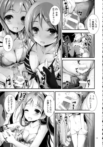 [Yagami Shuuichi] Elo Live! collection Vol. 2 Fhentai - Page 13