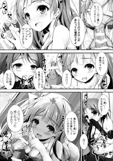 [Yagami Shuuichi] Elo Live! collection Vol. 2 Fhentai - Page 14