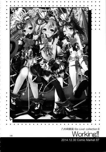 [Yagami Shuuichi] Elo Live! collection Vol. 2 Fhentai - Page 150