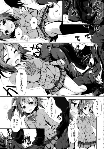 [Yagami Shuuichi] Elo Live! collection Vol. 2 Fhentai - Page 157