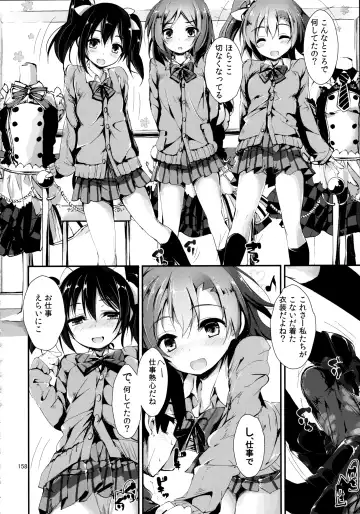 [Yagami Shuuichi] Elo Live! collection Vol. 2 Fhentai - Page 158