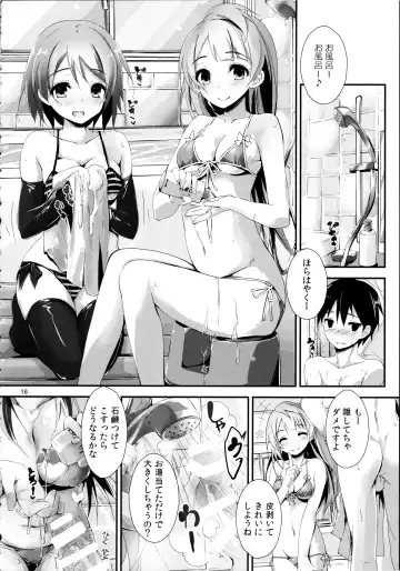 [Yagami Shuuichi] Elo Live! collection Vol. 2 Fhentai - Page 16