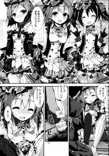 [Yagami Shuuichi] Elo Live! collection Vol. 2 Fhentai - Page 167