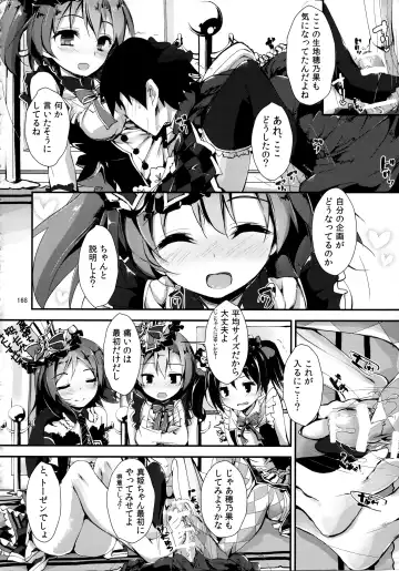 [Yagami Shuuichi] Elo Live! collection Vol. 2 Fhentai - Page 168