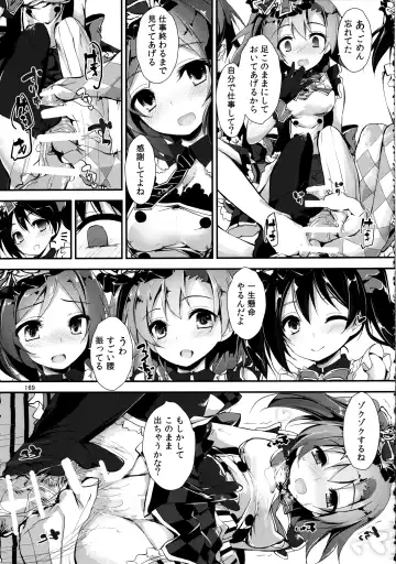 [Yagami Shuuichi] Elo Live! collection Vol. 2 Fhentai - Page 169