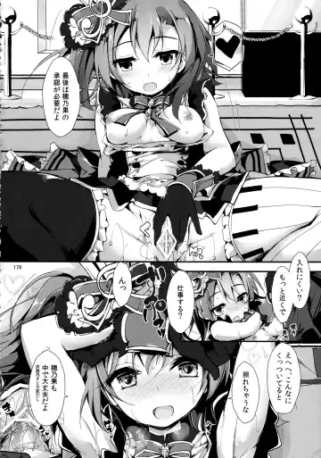 [Yagami Shuuichi] Elo Live! collection Vol. 2 Fhentai - Page 178