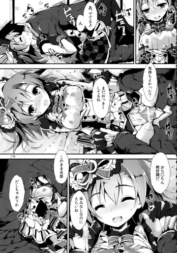 [Yagami Shuuichi] Elo Live! collection Vol. 2 Fhentai - Page 179