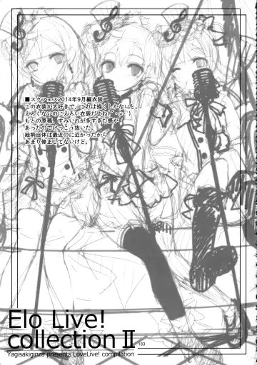 [Yagami Shuuichi] Elo Live! collection Vol. 2 Fhentai - Page 183