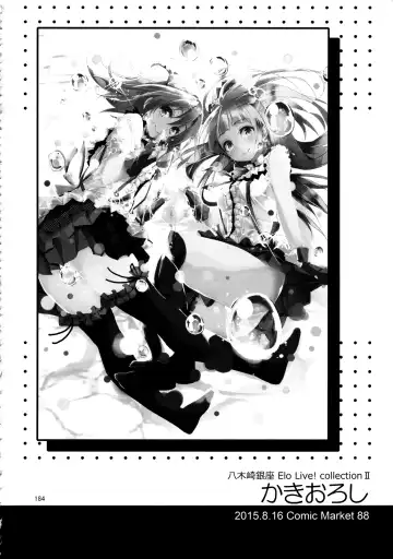 [Yagami Shuuichi] Elo Live! collection Vol. 2 Fhentai - Page 184