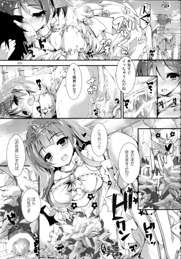 [Yagami Shuuichi] Elo Live! collection Vol. 2 Fhentai - Page 201