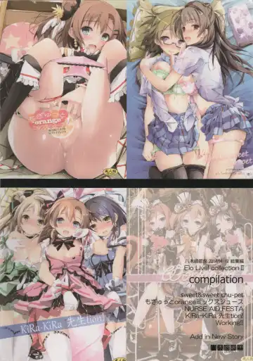 [Yagami Shuuichi] Elo Live! collection Vol. 2 Fhentai - Page 208