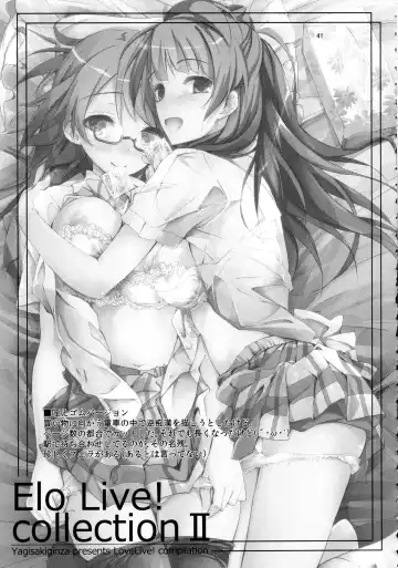 [Yagami Shuuichi] Elo Live! collection Vol. 2 Fhentai - Page 41