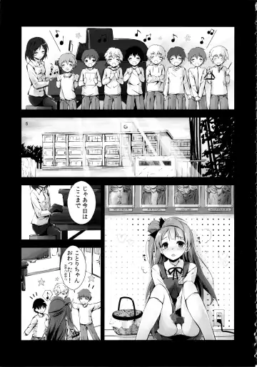 [Yagami Shuuichi] Elo Live! collection Vol. 2 Fhentai - Page 5