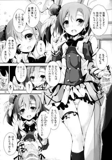 [Yagami Shuuichi] Elo Live! collection Vol. 2 Fhentai - Page 70