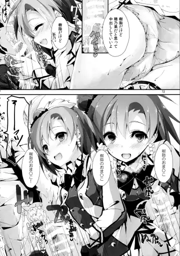 [Yagami Shuuichi] Elo Live! collection Vol. 2 Fhentai - Page 72