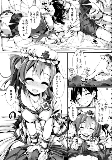 [Yagami Shuuichi] Elo Live! collection Vol. 2 Fhentai - Page 93