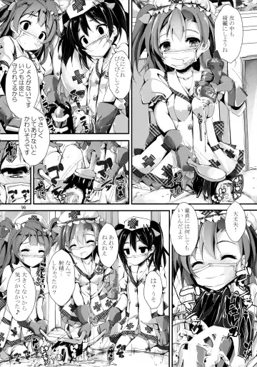 [Yagami Shuuichi] Elo Live! collection Vol. 2 Fhentai - Page 96