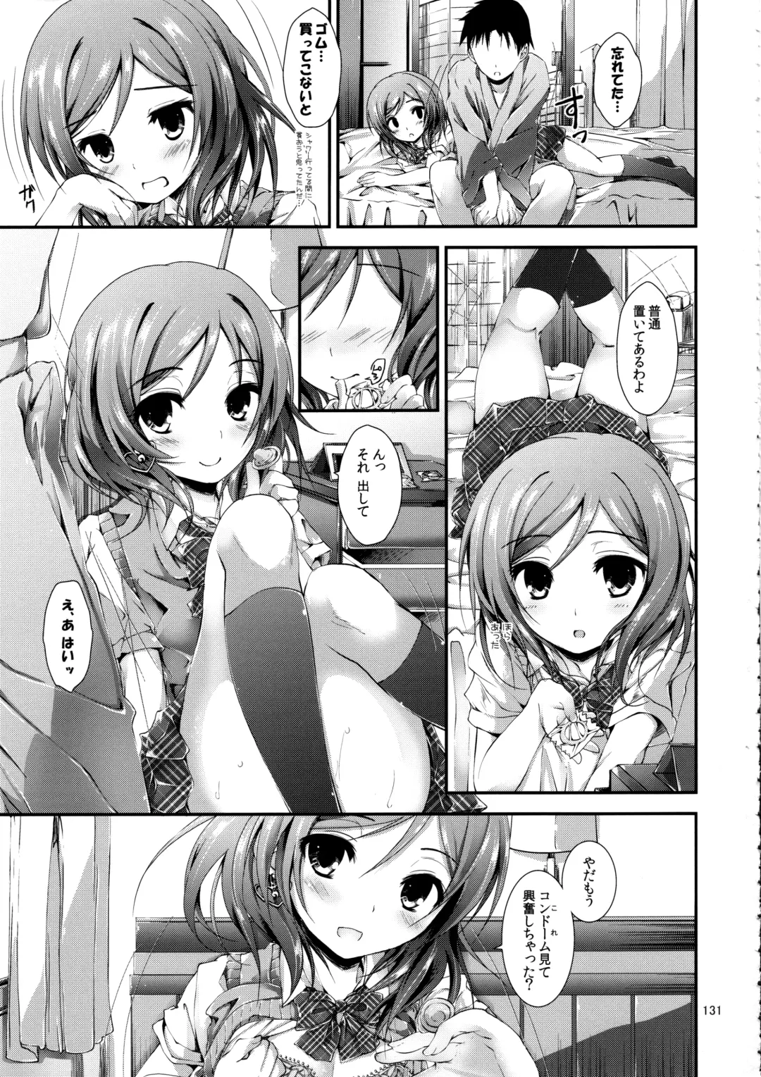 [Yagami Shuuichi] Elo Live! collection IV Fhentai - Page 134