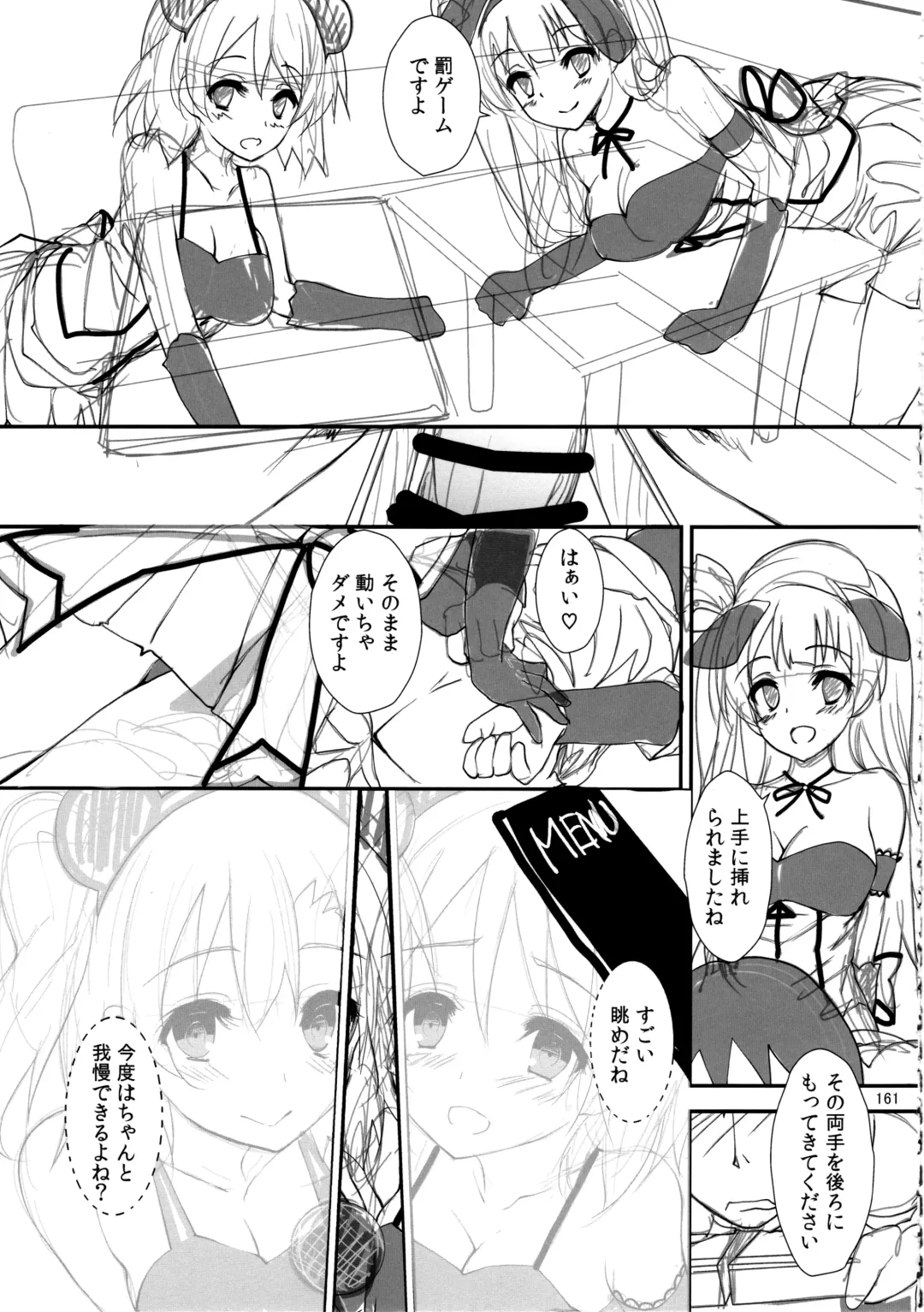 [Yagami Shuuichi] Elo Live! collection IV Fhentai - Page 164