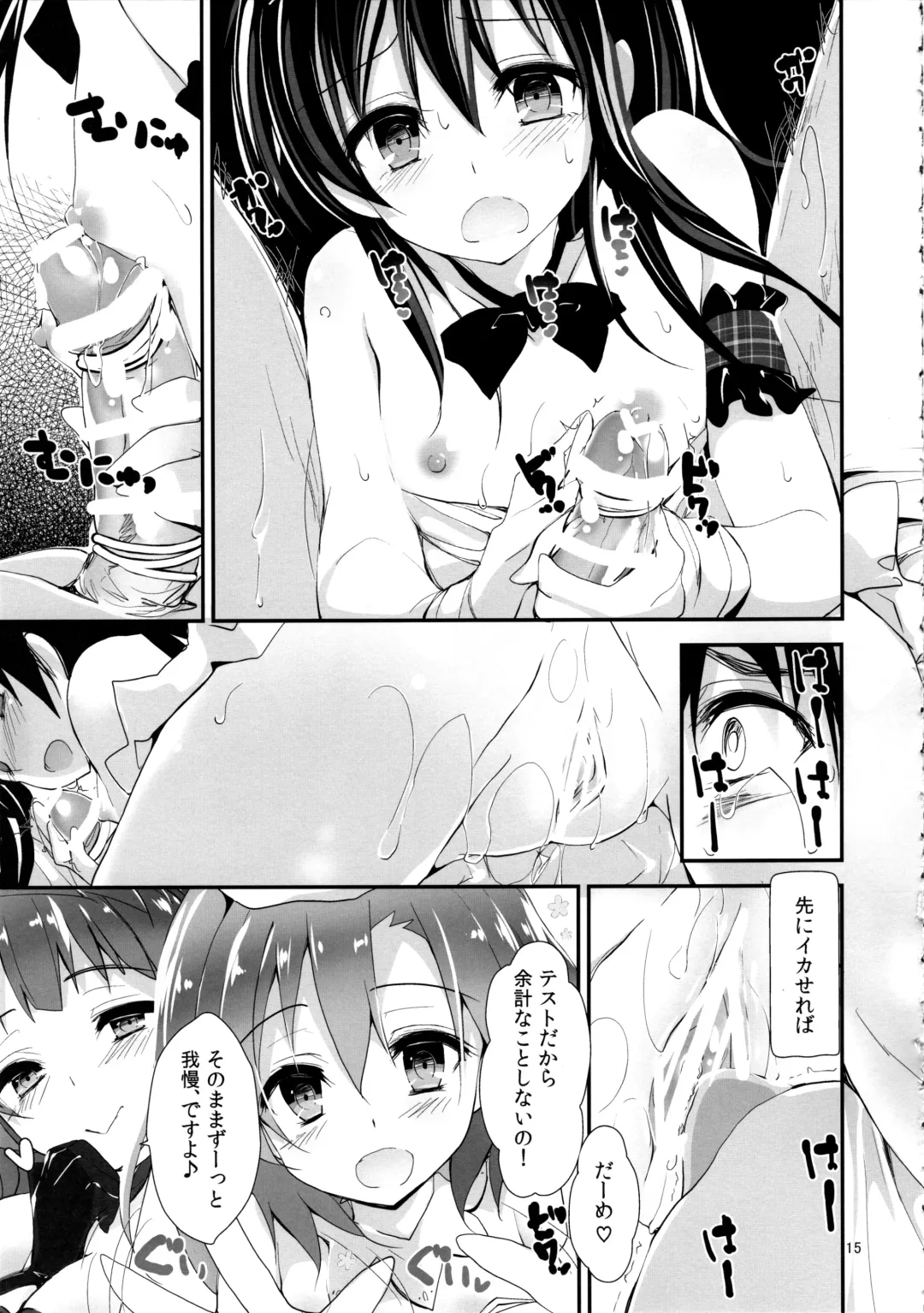 [Yagami Shuuichi] Elo Live! collection IV Fhentai - Page 18