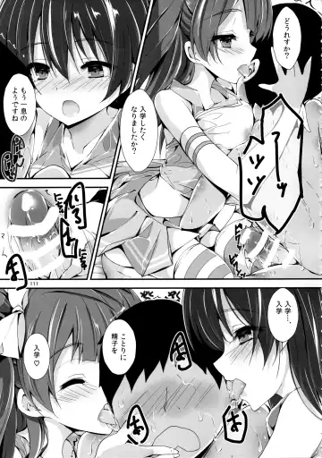 [Yagami Shuuichi] Elo Live! collection IV Fhentai - Page 114