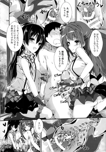 [Yagami Shuuichi] Elo Live! collection IV Fhentai - Page 127