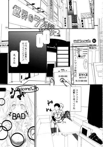 [Yagami Shuuichi] Elo Live! collection IV Fhentai - Page 142