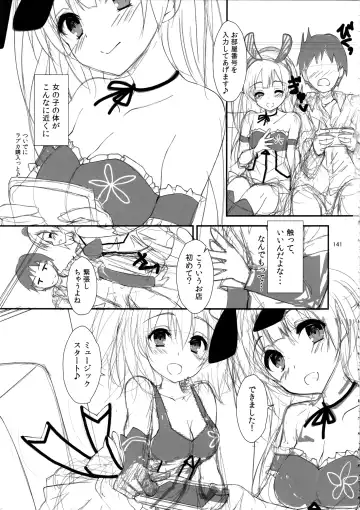 [Yagami Shuuichi] Elo Live! collection IV Fhentai - Page 144