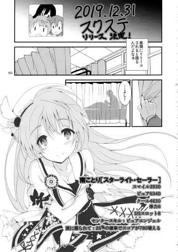 [Yagami Shuuichi] Elo Live! collection IV Fhentai - Page 166