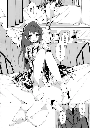 [Yagami Shuuichi] Elo Live! collection IV Fhentai - Page 169