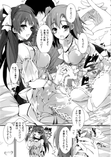 [Yagami Shuuichi] Elo Live! collection IV Fhentai - Page 52