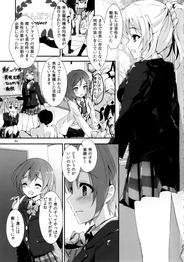 [Yagami Shuuichi] Elo Live! collection IV Fhentai - Page 66