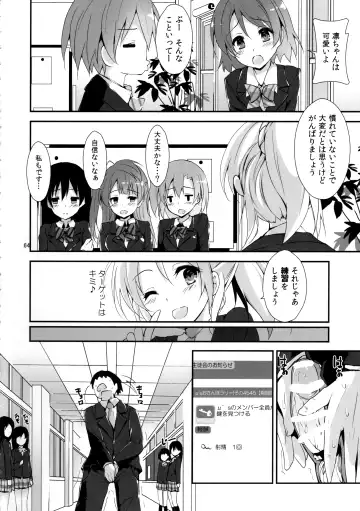 [Yagami Shuuichi] Elo Live! collection IV Fhentai - Page 67