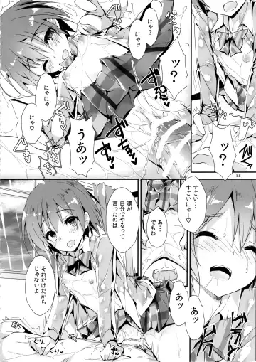 [Yagami Shuuichi] Elo Live! collection IV Fhentai - Page 91